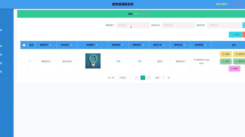 检验检疫技术中心:守护国家质量安全的“守护者”