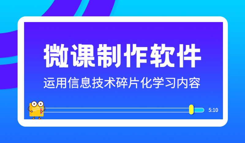 智慧教学:构建高效课堂的三大核心要素